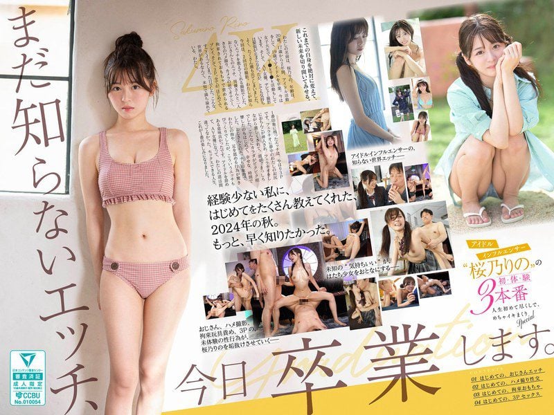 ดูหนัง av เป็นบุญไอจู๋ได้เย็ดอินฟลูสาวนักศึกษา SONE-663